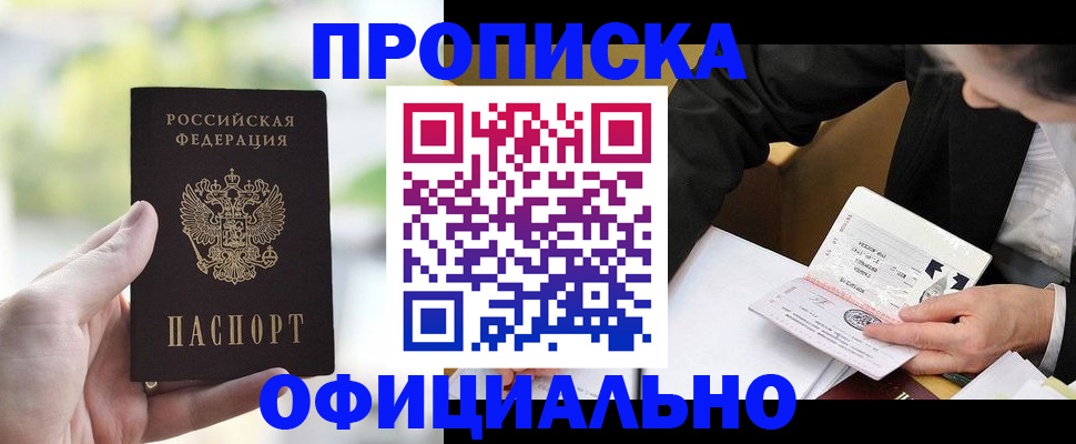 регистрация для дет. сада в Касимове