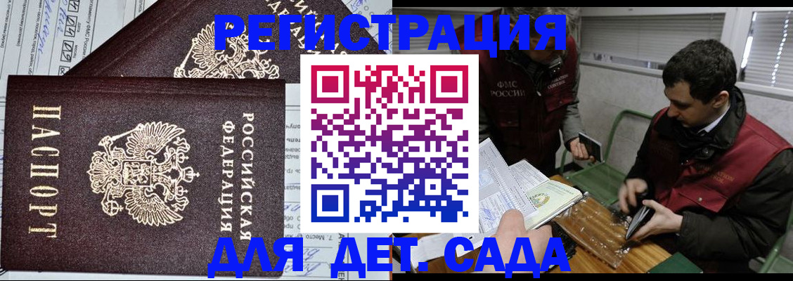 где прописаться в Касимове